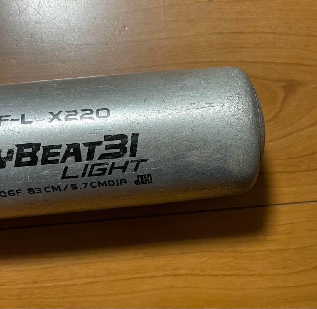 SSK 中学硬式野球バット