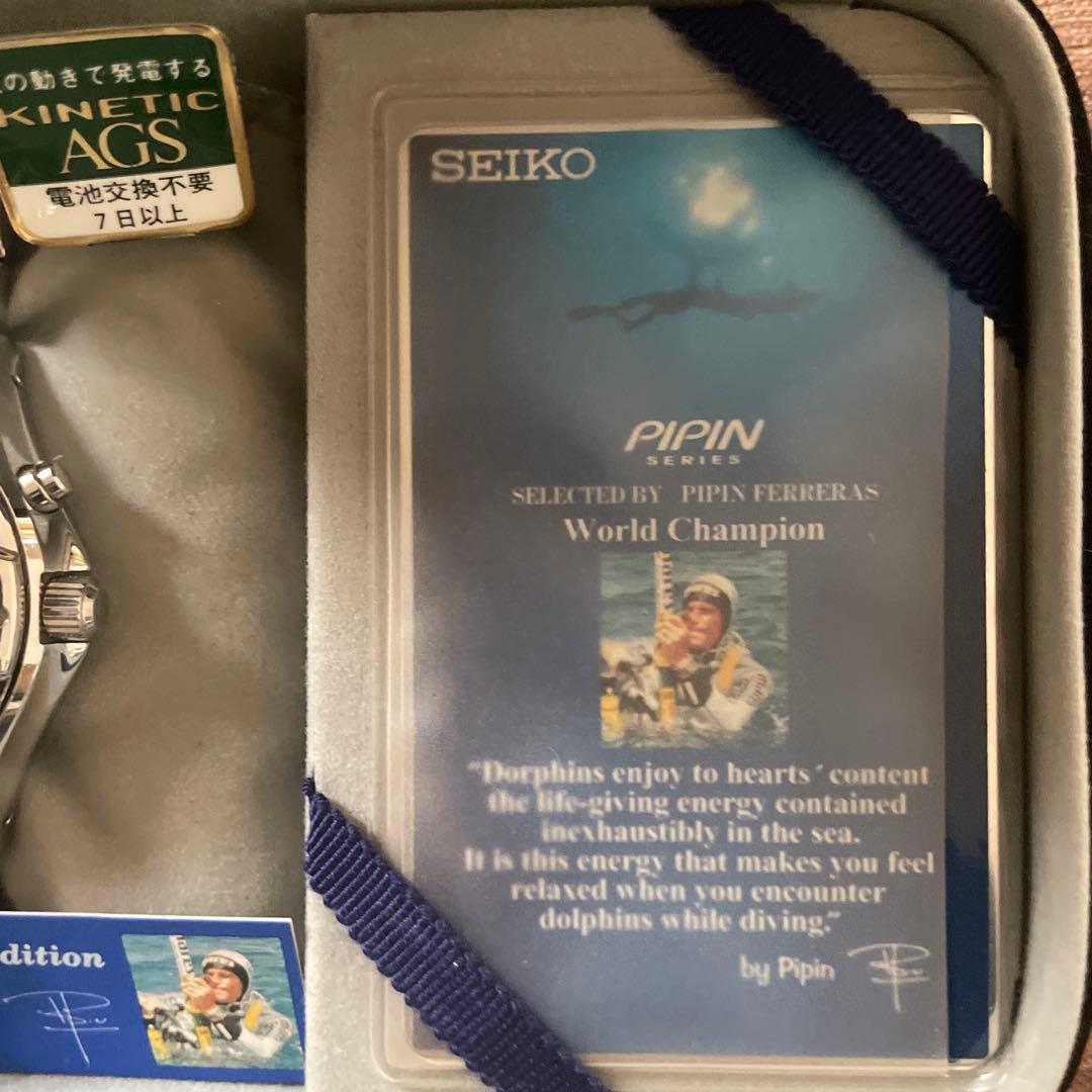 SEIKOピピンモデル　ダイバーズウォッチスキューバ200超希少1500本限定