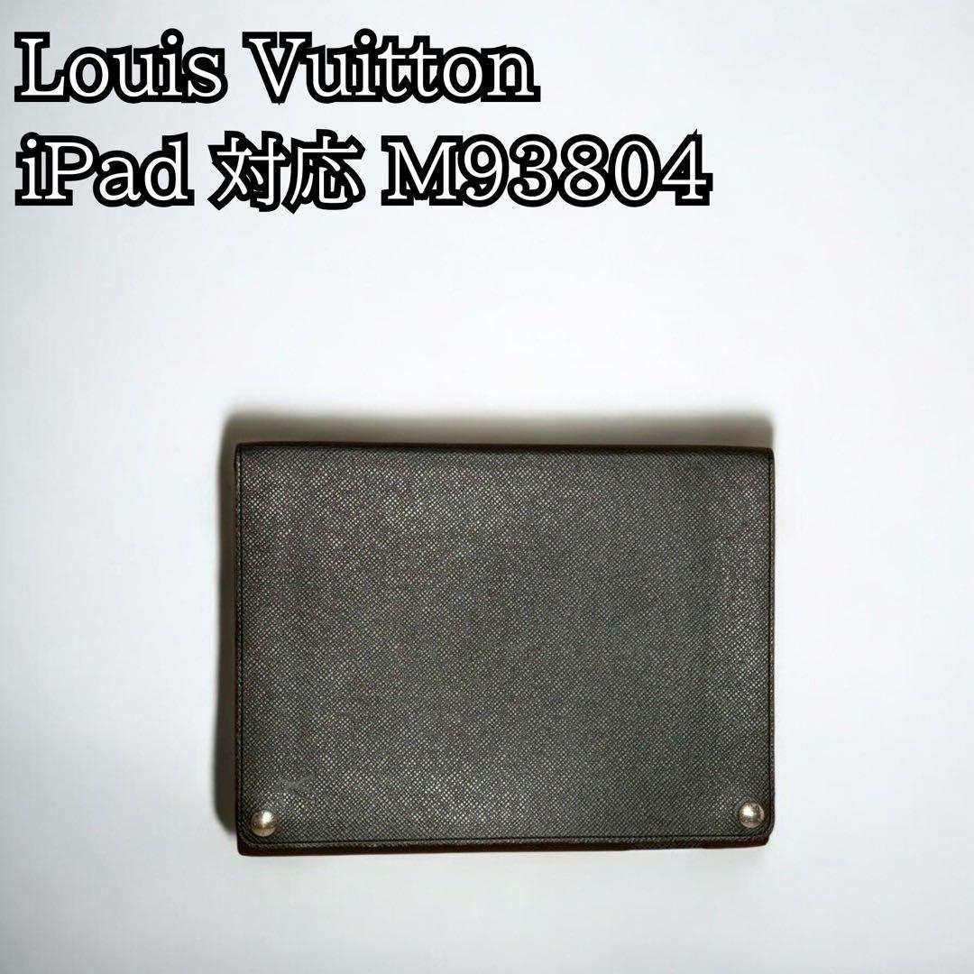 【即日発送】Louis Vuitton iPad 対応 M93804