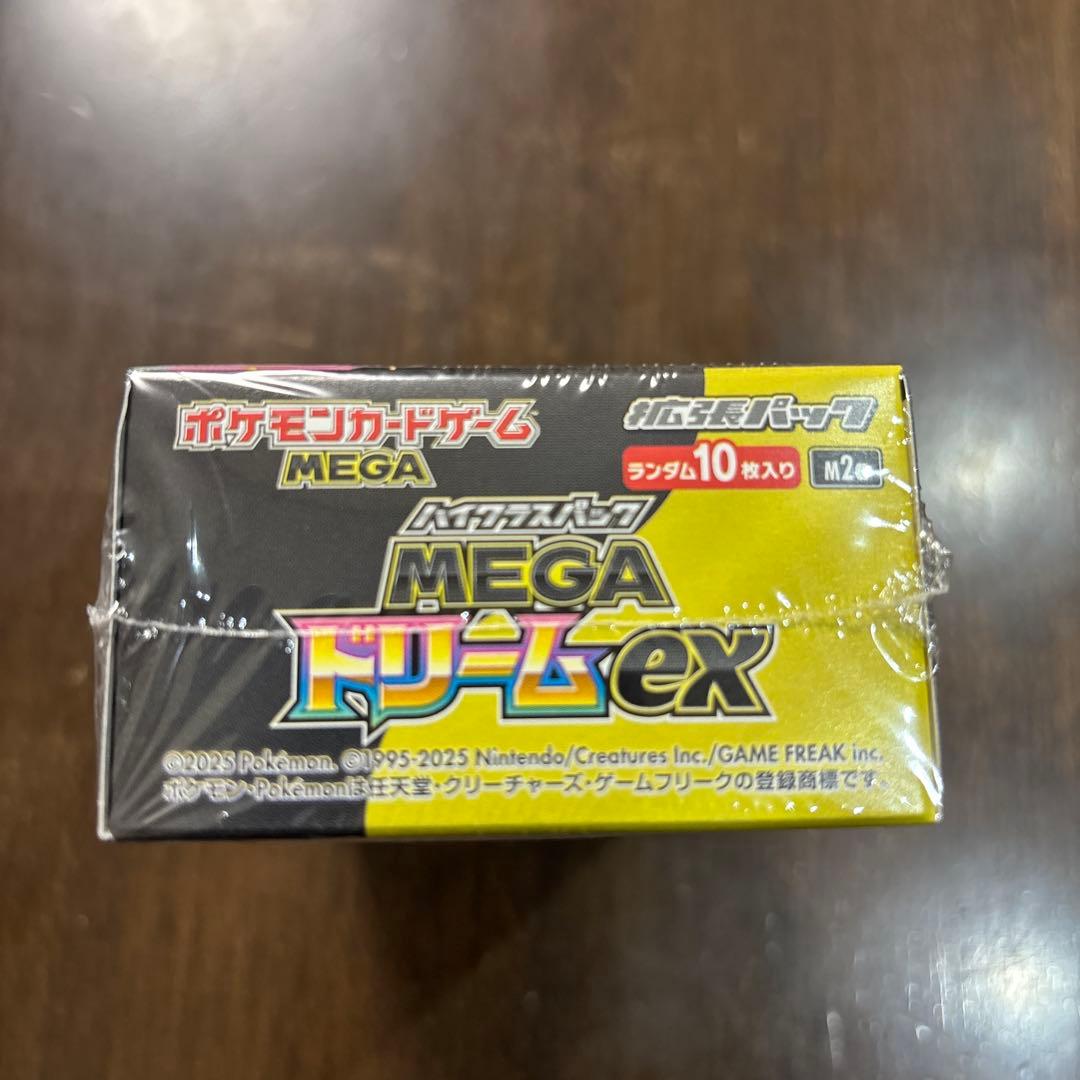 ポケモンカード MEGAドリームEX 1BOX シュリンク付き