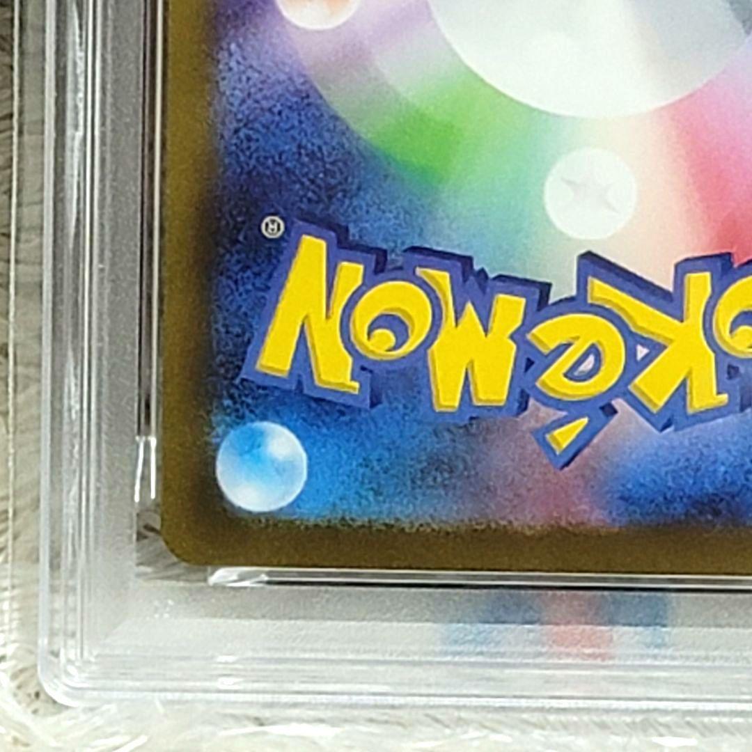 PSA10 リザードンex 134/108 SAR ポケモンカード