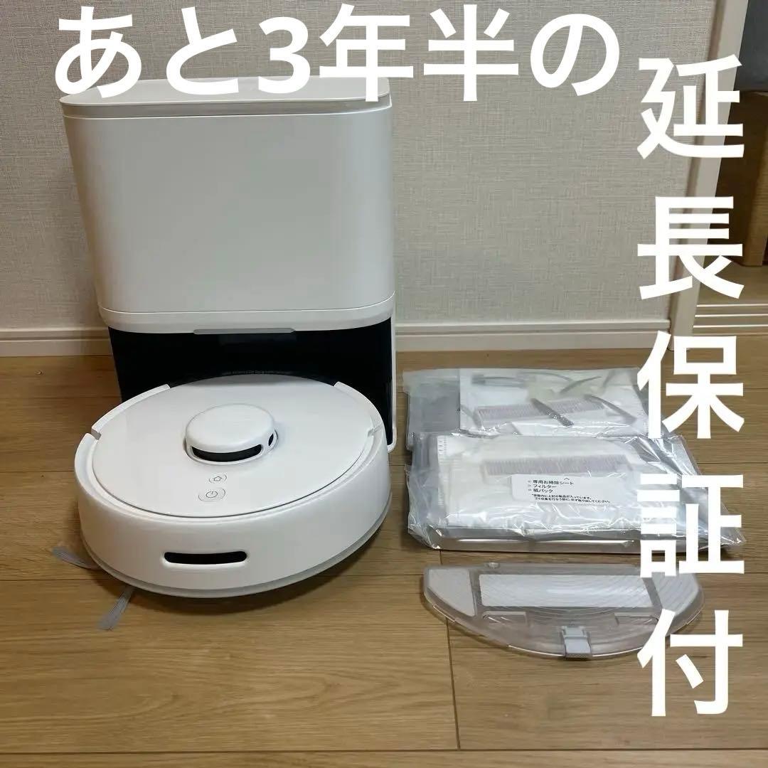 【switchbot】世界最小ロボット掃除機×水拭き機能(長期保証29年1月迄)