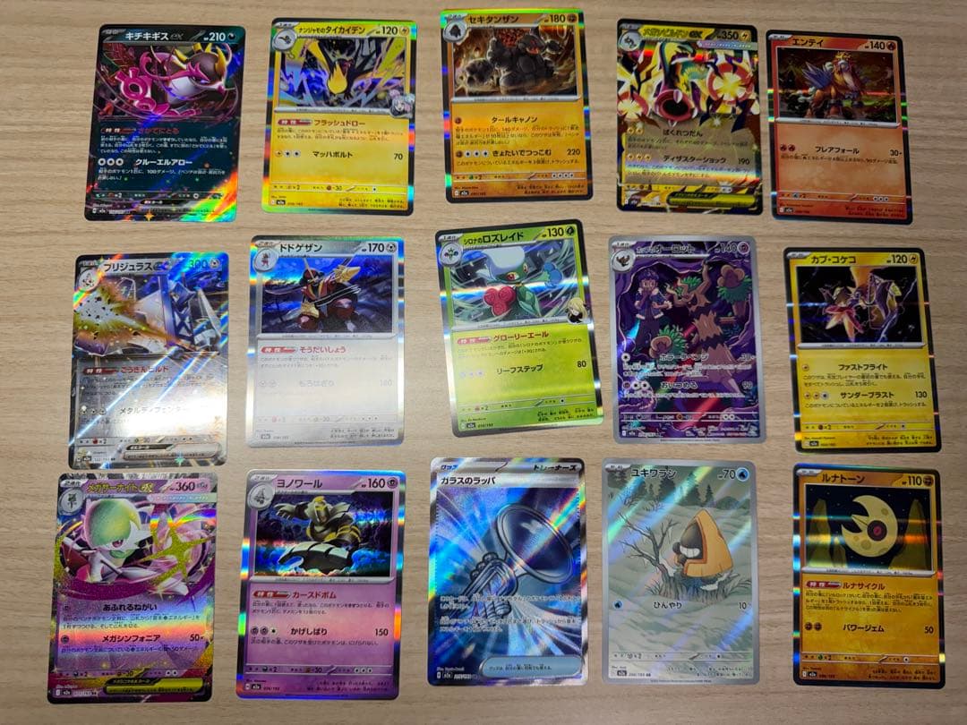 Y*A様 Nのゾロアーク SAR メガカイリューEX 50枚セット　メガドリーム