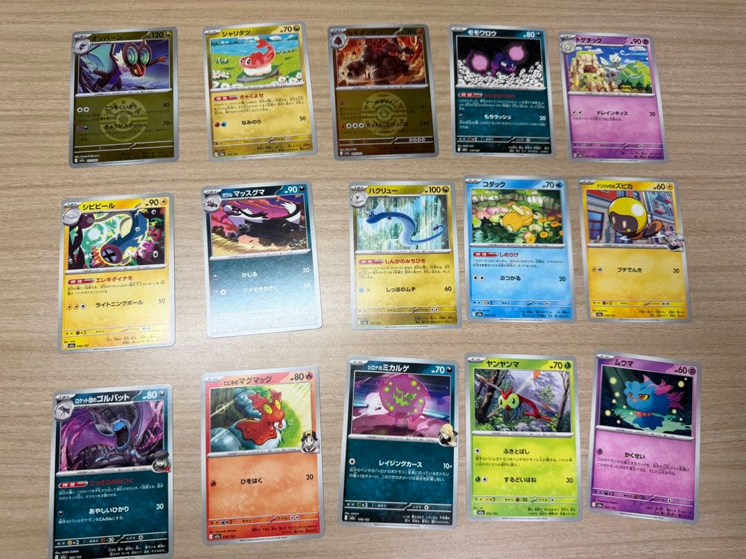 Y*A様 Nのゾロアーク SAR メガカイリューEX 50枚セット　メガドリーム