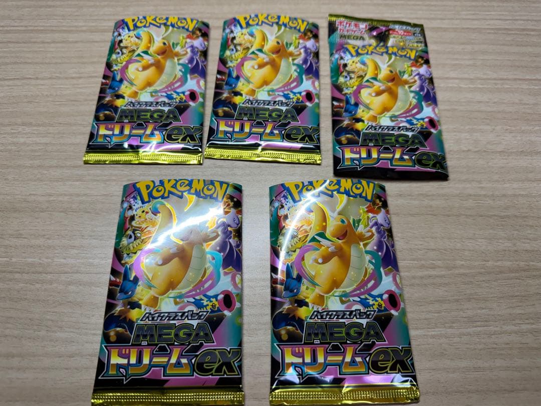 Y*A様 Nのゾロアーク SAR メガカイリューEX 50枚セット　メガドリーム