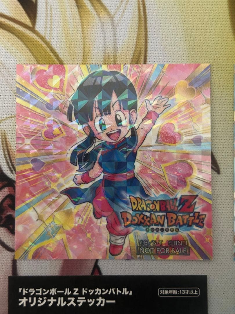 ドッカンバトル　ステッカー　バイバイ悟空セット