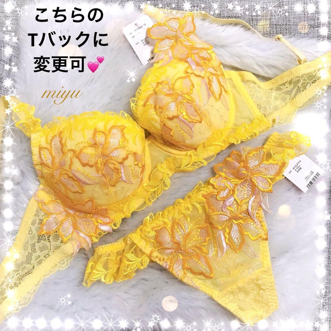 ①リピ割-100★複数割-200★E70、フルバックL♡追加フルバックL2枚✨