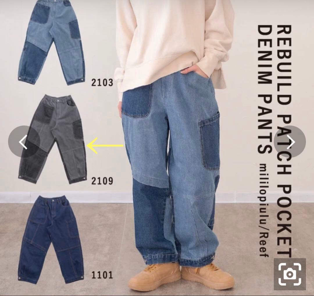 シェリーさん リビルドパッチポケットデニムパンツ GLAY MIX