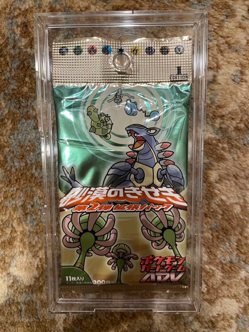 新品　未開封　カード　パック　ポケモンカード　砂漠のきせき　1ED