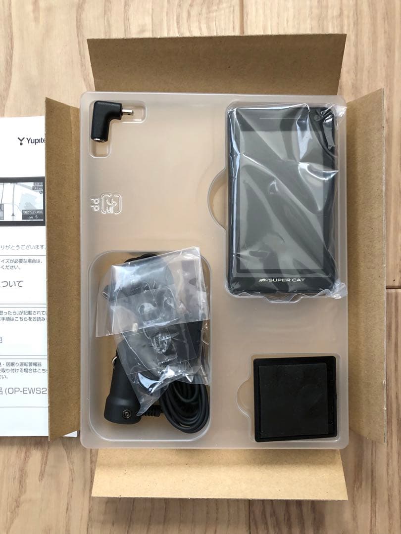 ユピテル　LS1200