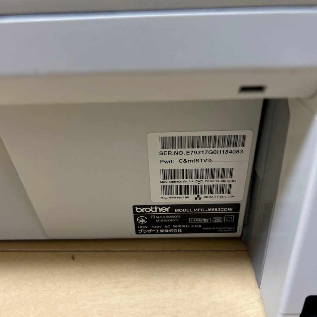 美品　brother MFC-J6583CDW