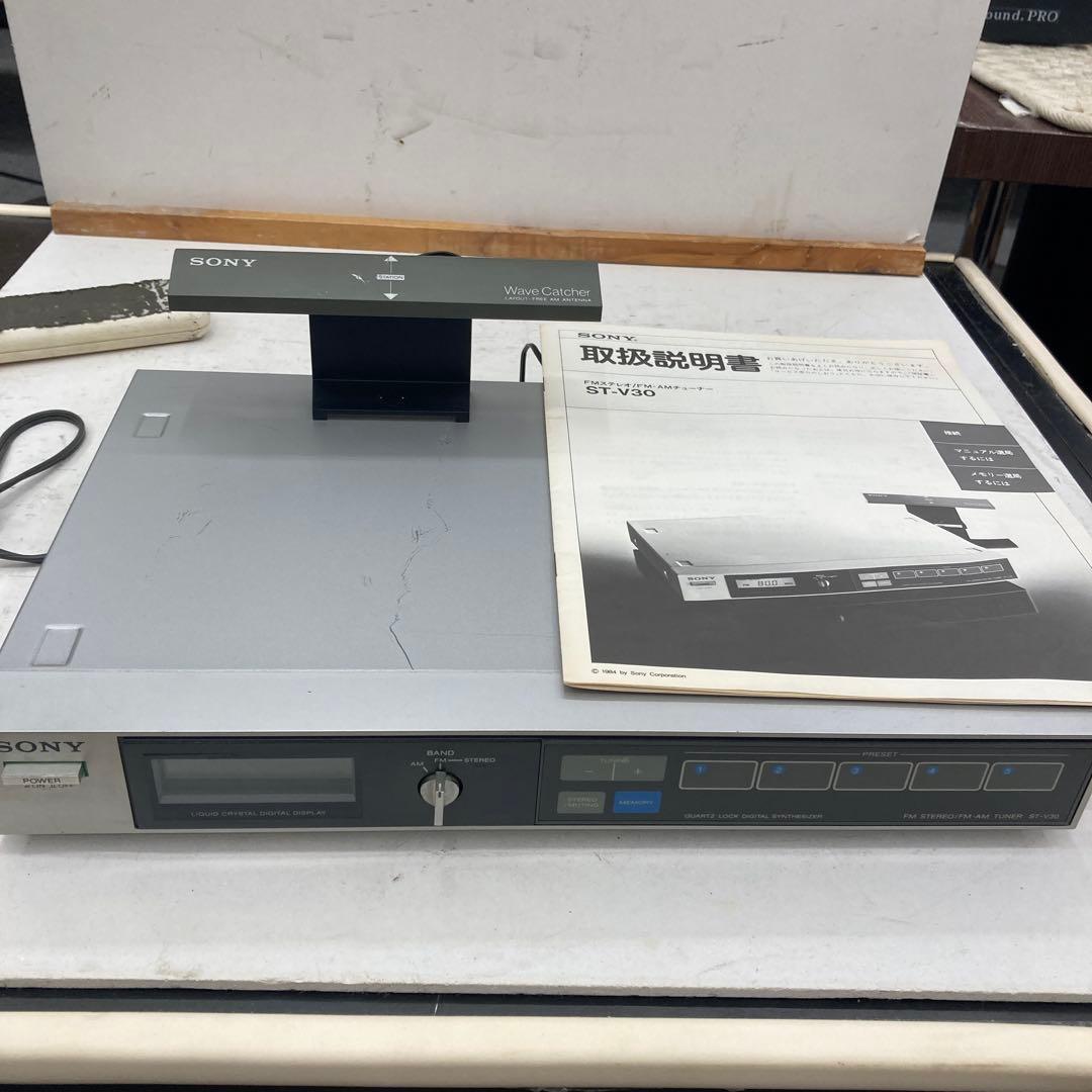 SONY ST-V30 FM/AMチューナー