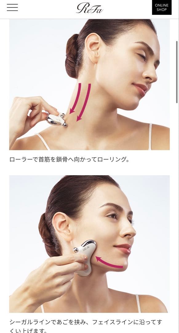 ReFa CAXA M1 美顔ローラー Pearl Red 定価15,180円