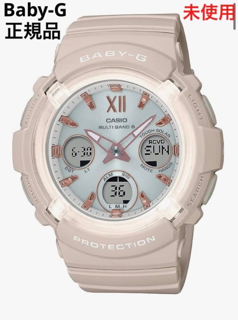 カシオ ベビージー 時計 防水 ソーラー電池 美品