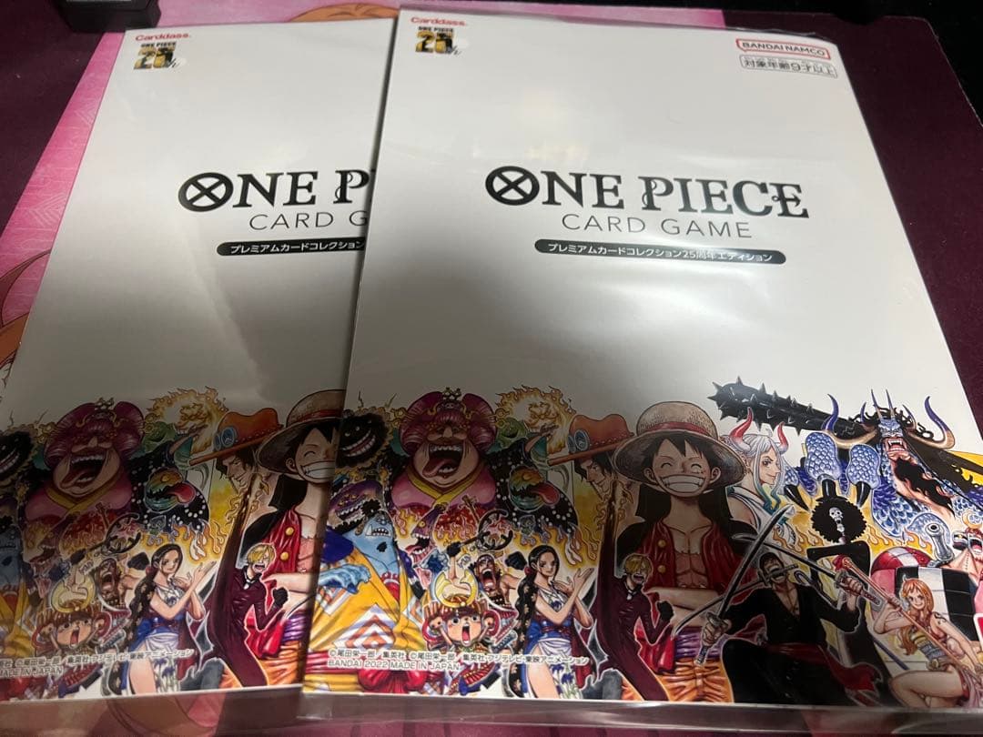 ワンピースカード　プレミアムカードコレクション25周年エディション2冊