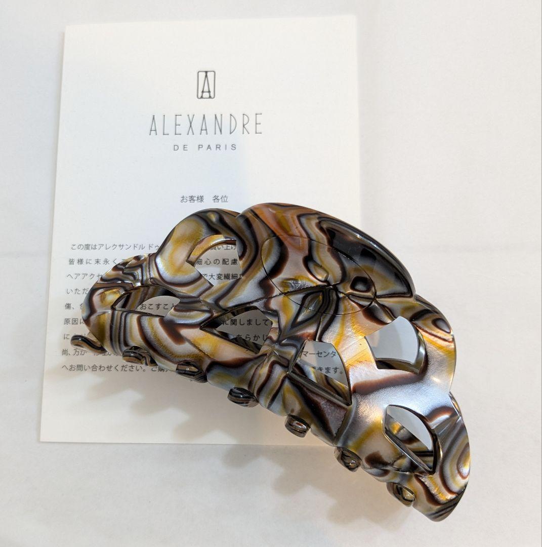 アレクサンドル ドゥ パリ　シャンデリアクリップ　オパール