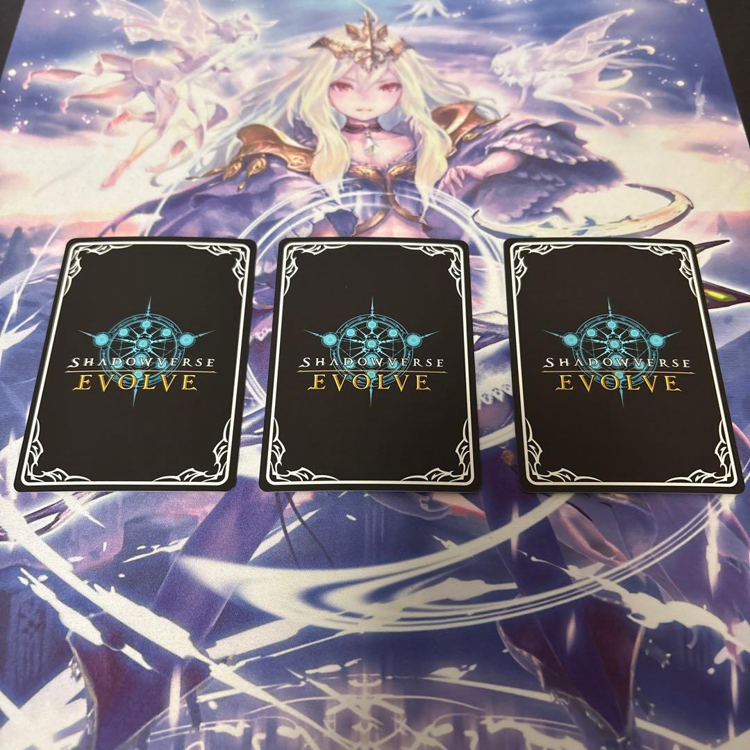 アグネスタキオン 進化後SP３枚セット