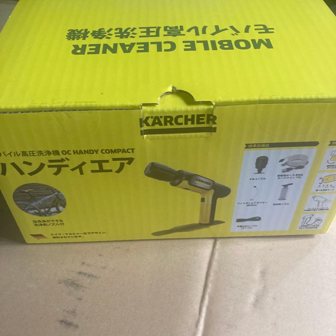 KÄRCHER モバイル高圧洗浄機 ケルヒャー ハンディエア