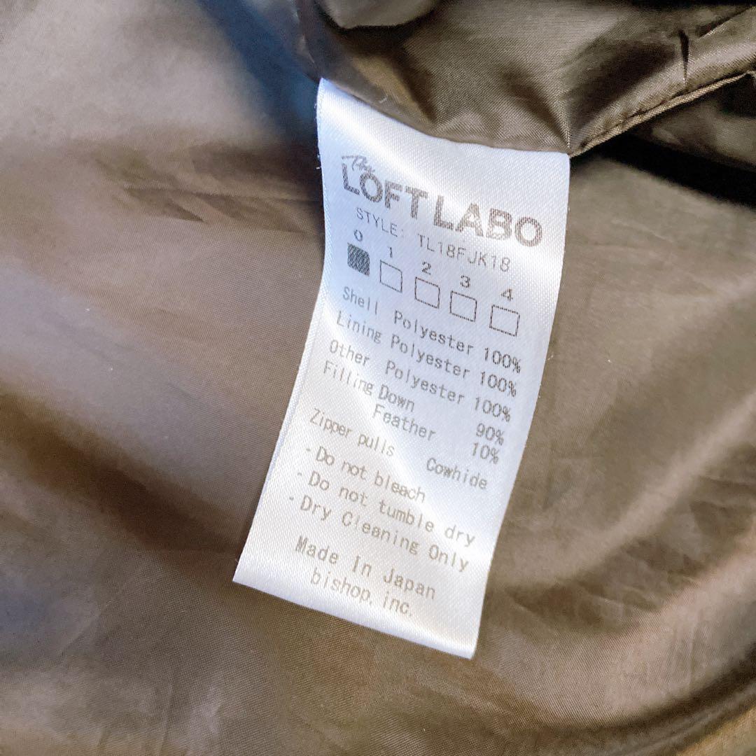 The Loft Labo ロフトラボ　ノーカラーダウンジャケット　チャコール