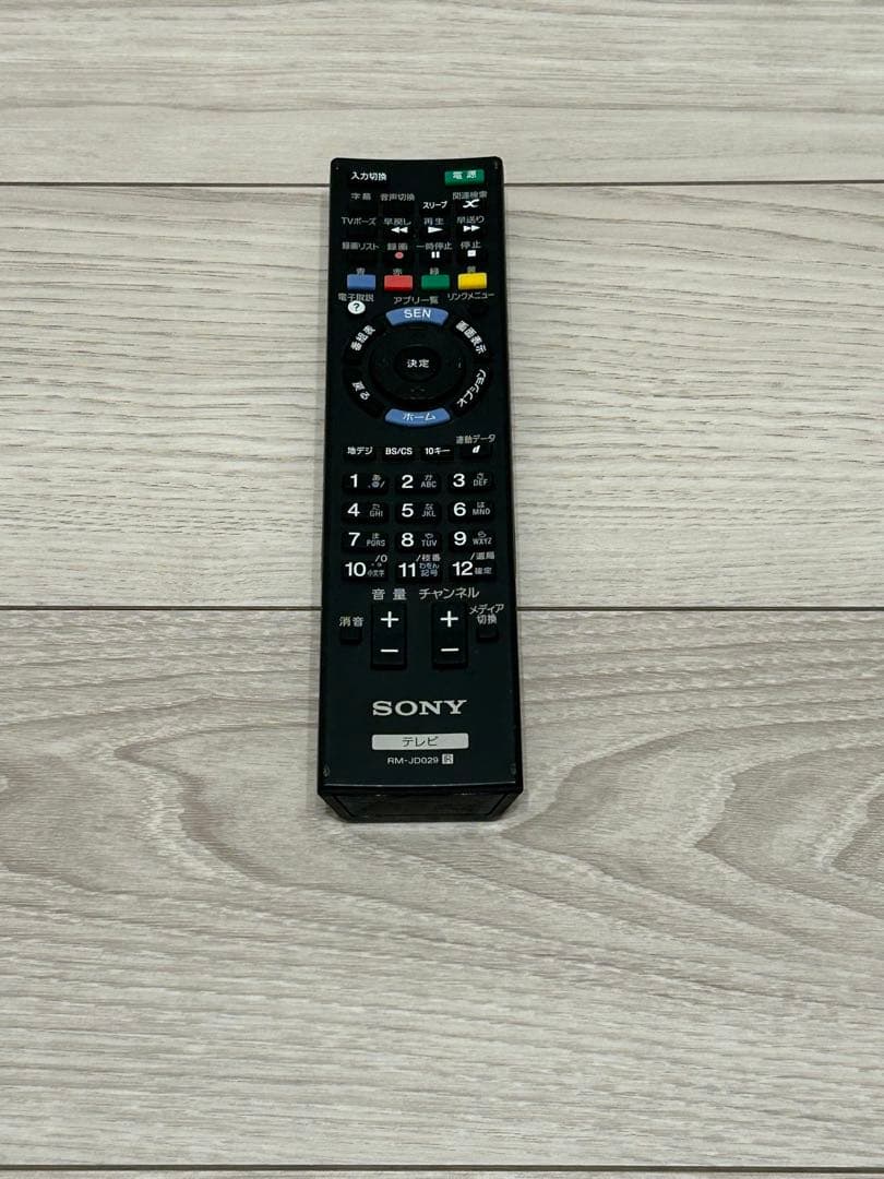 液晶テレビ SONY KDL-32W500A 32インチ