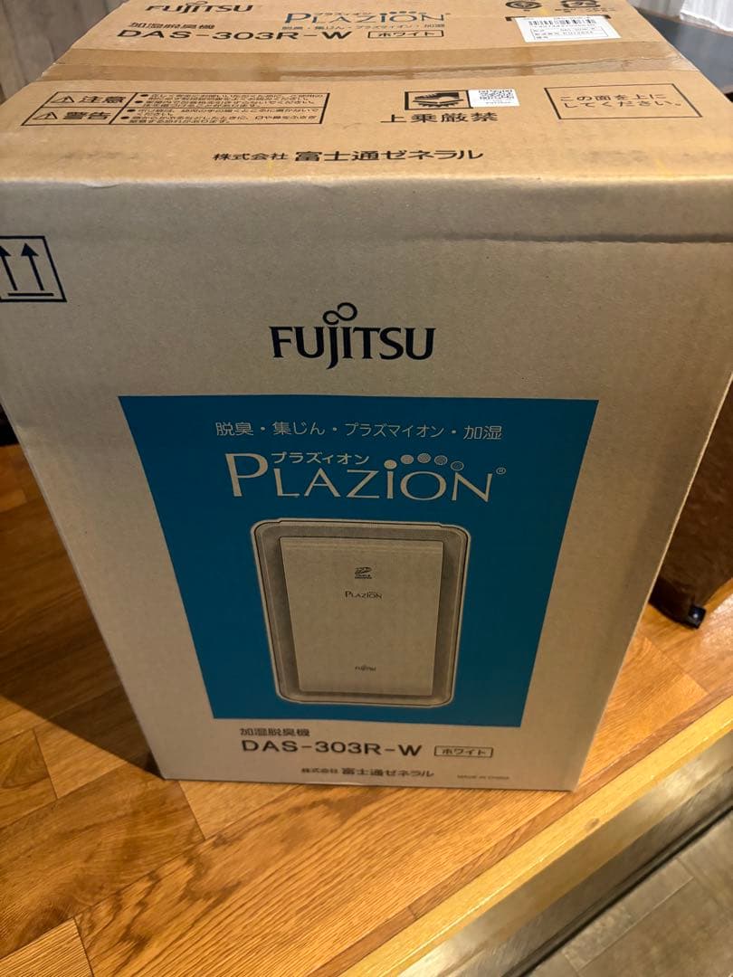 FUJITSU DAS-303R-W 脱臭機
