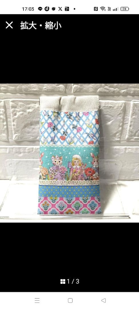 ちと様✪専用ページ