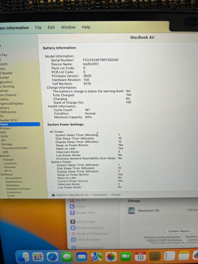 Apple MacBook Air M2 (2022) 本体