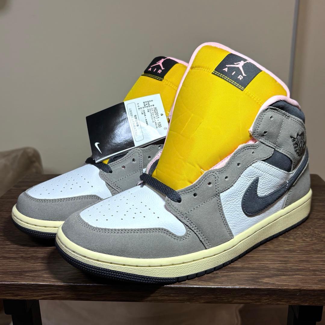 【新品】Air Jordan 1 MID SE ケイブストーン　箱有り