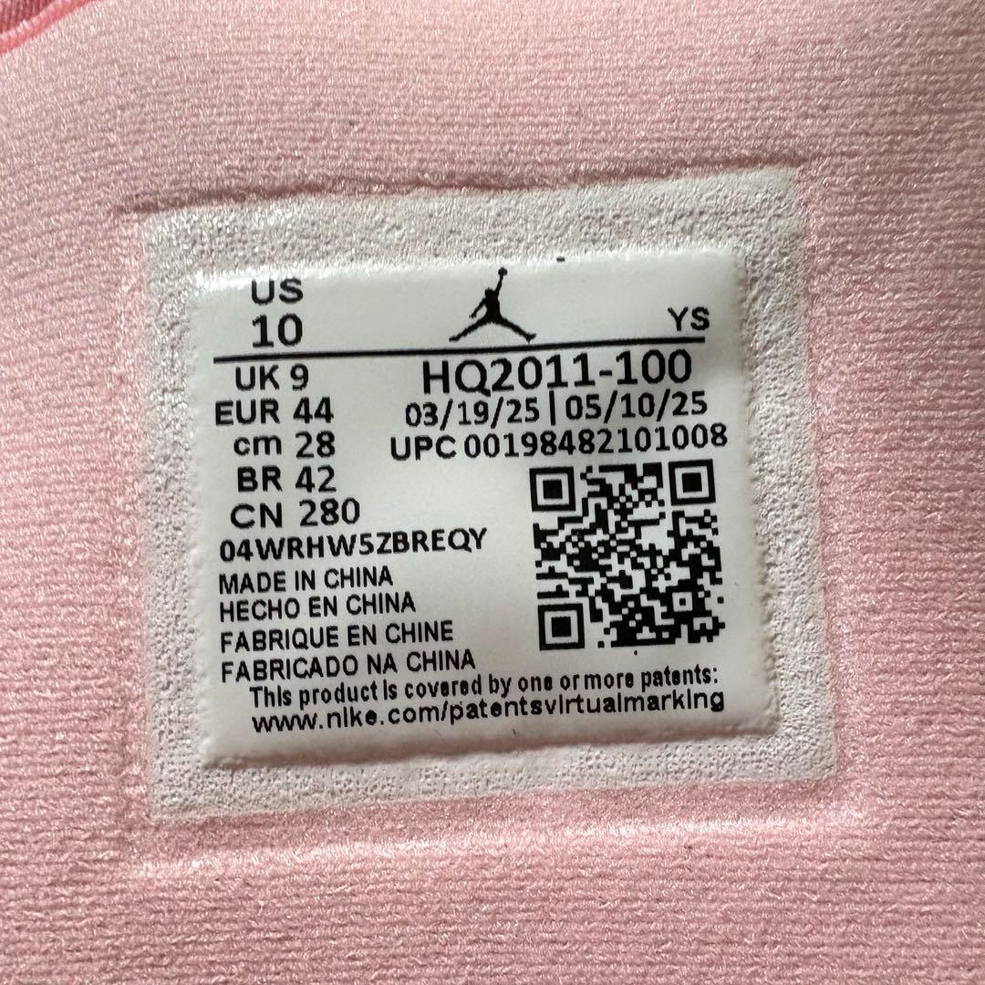 【新品】Air Jordan 1 MID SE ケイブストーン　箱有り