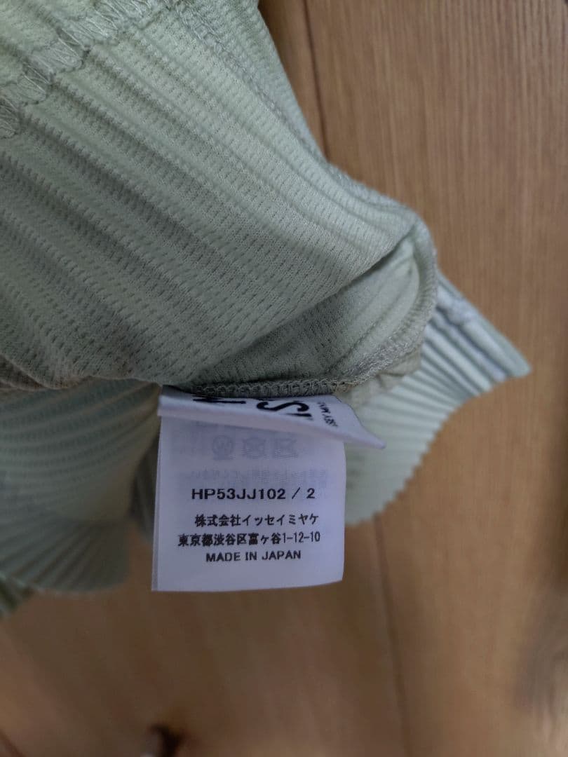 HOMME PLISSÉ ISSEY MIYAKE MONTHLY シャツ