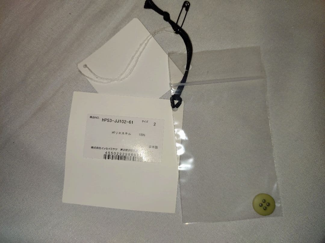 HOMME PLISSÉ ISSEY MIYAKE MONTHLY シャツ