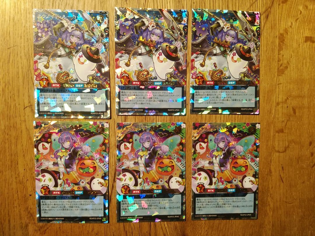 ネクメイドルーカー Re:D　オーバーラッシュ