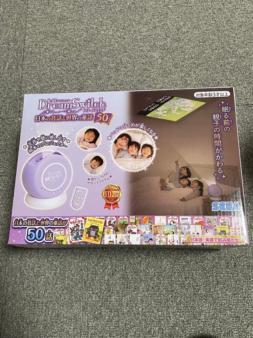 mimi　ドリームスイッチ 日本の昔話と世界の童話50