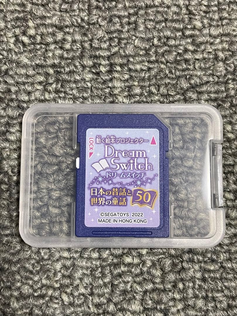 mimi　ドリームスイッチ 日本の昔話と世界の童話50