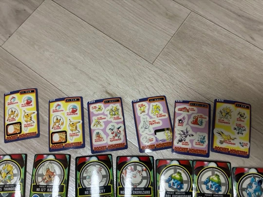 ポケモン　シールダス　キラ有り