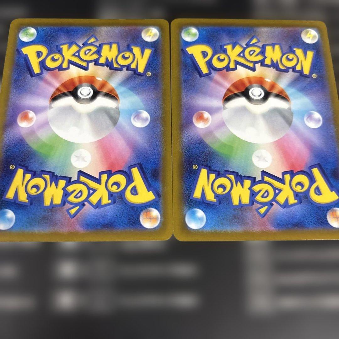 ミュウツーex SAR M2a MEGAドリームex 237/193 ２枚セット