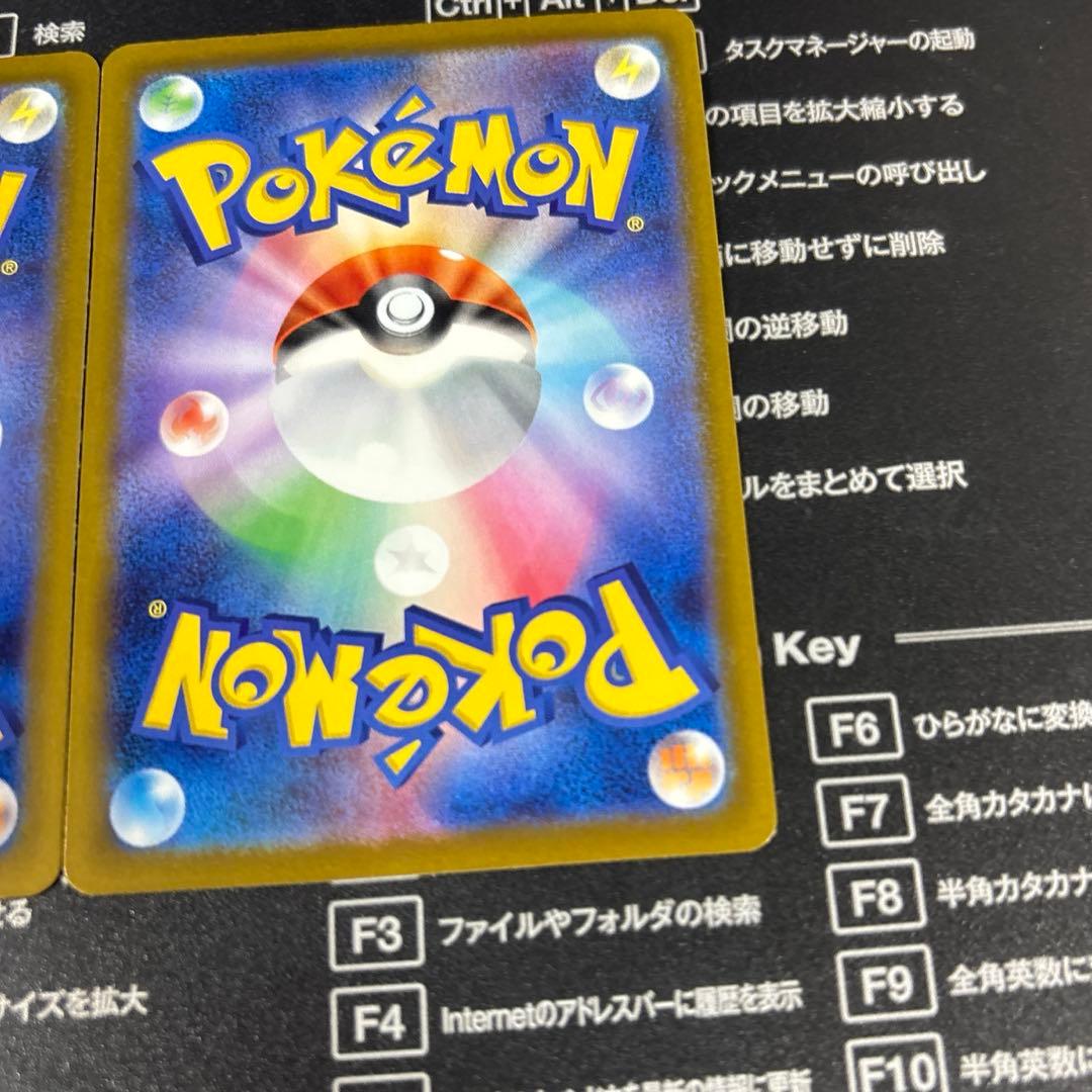 ミュウツーex SAR M2a MEGAドリームex 237/193 ２枚セット