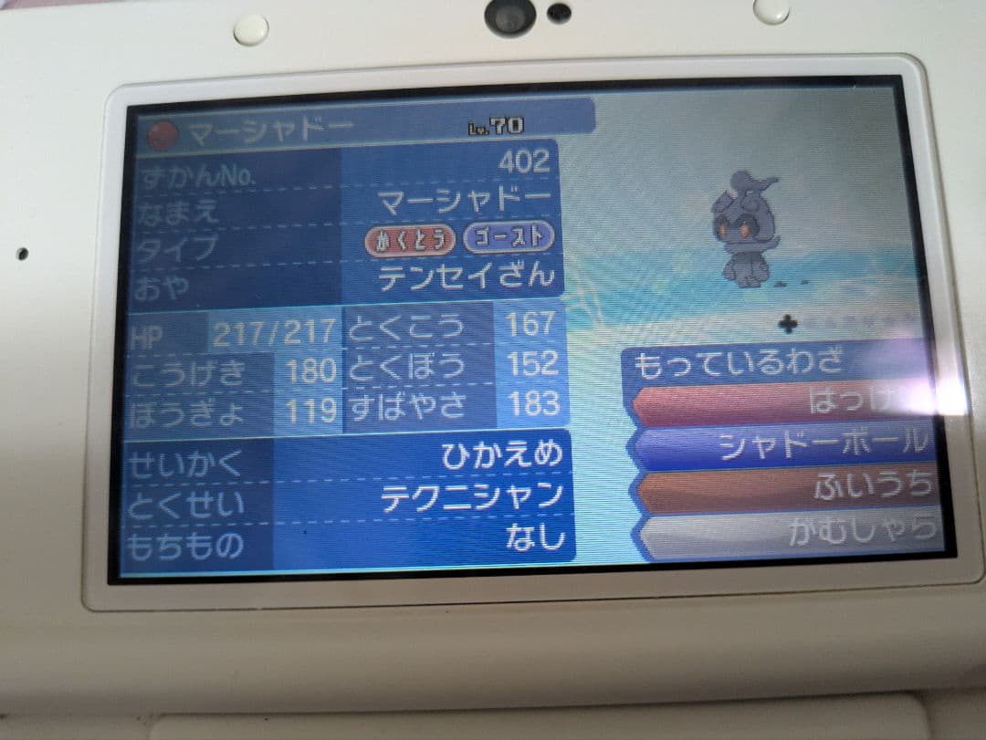 【最終値下げ】ポケモン5作品まとめ売り