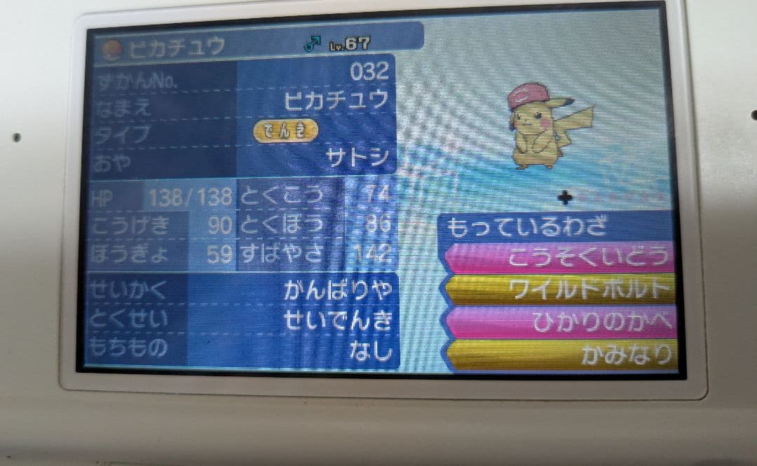 【最終値下げ】ポケモン5作品まとめ売り