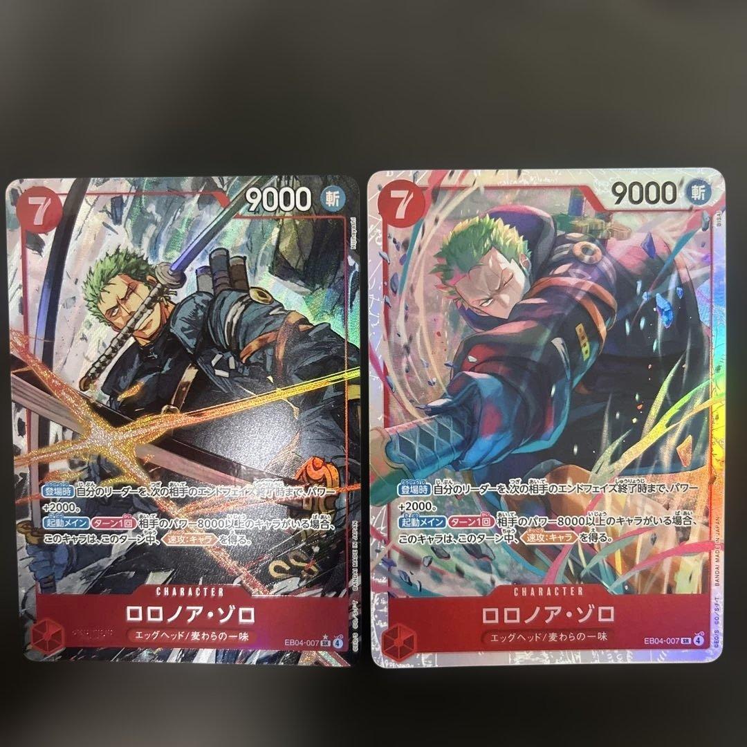 ワンピースカード　ロロノア・ゾロ SR ロロノア・ゾロ SRパラレル セット