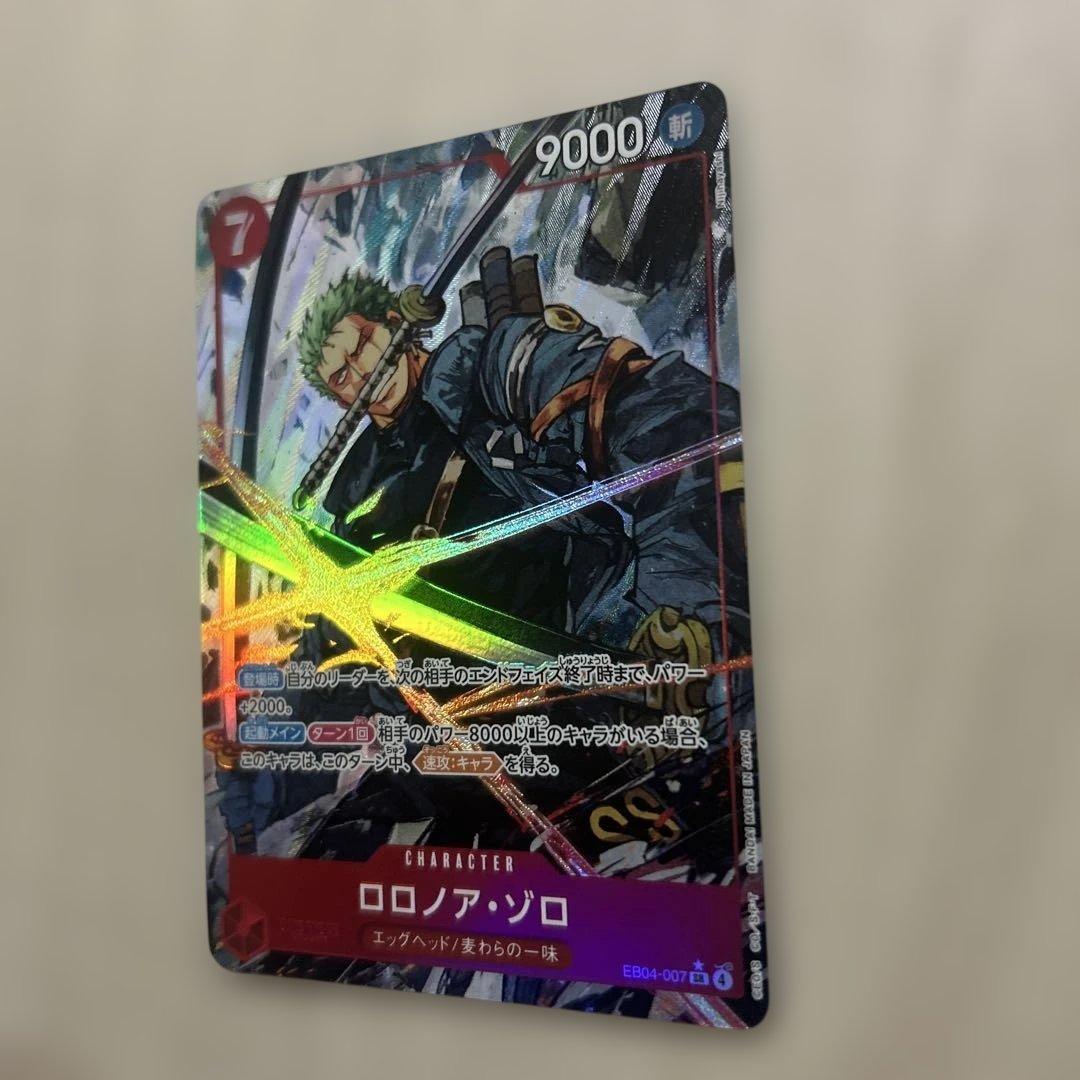 ワンピースカード　ロロノア・ゾロ SR ロロノア・ゾロ SRパラレル セット