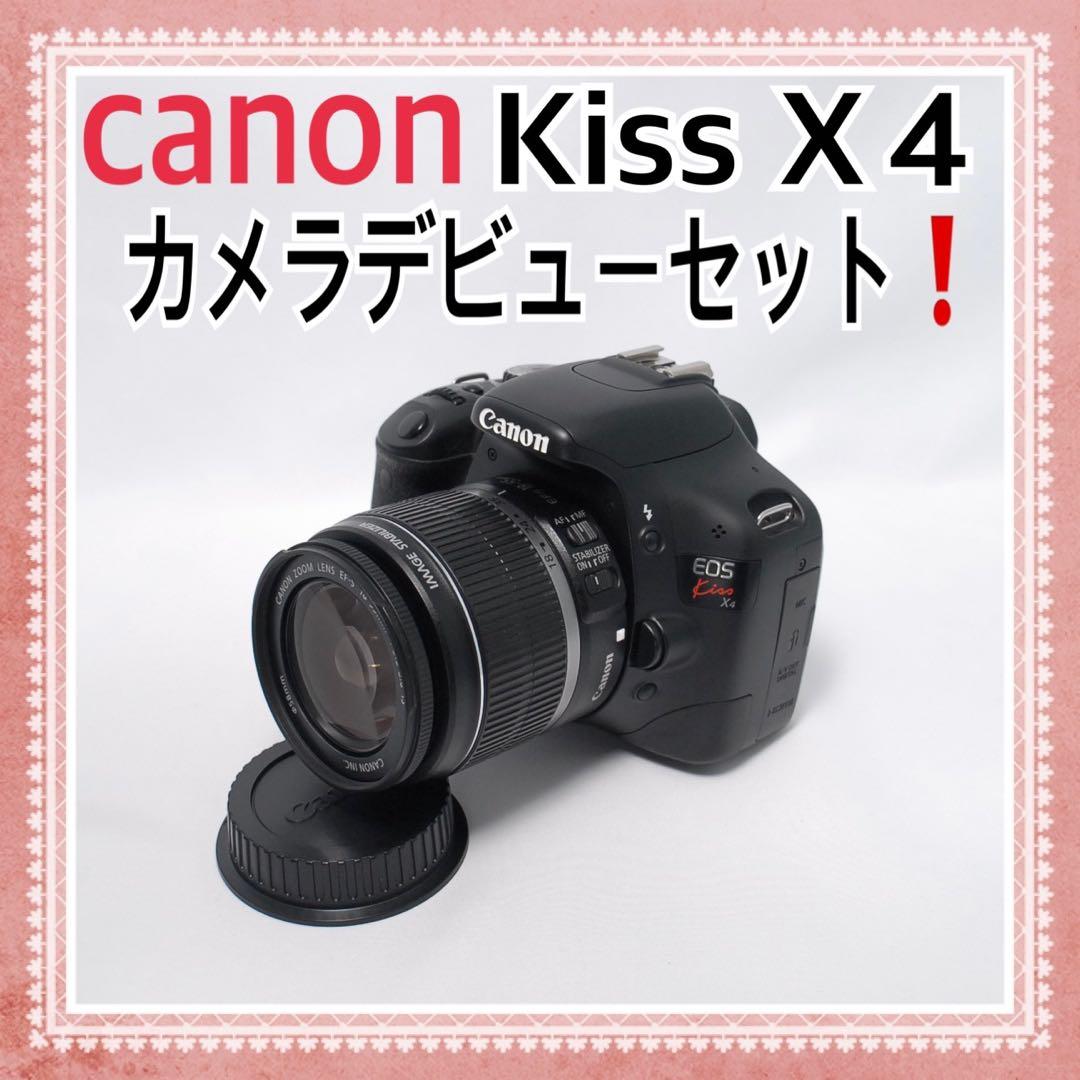 Canon Kiss X4☆入門機に最適☆一眼レフカメラ☆外箱付き