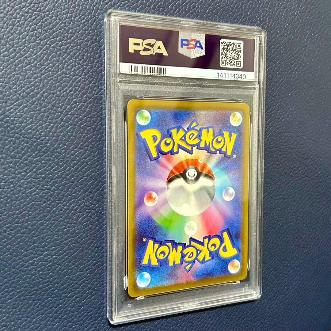 PSA10ゲンガーCHR s10a074/071強化拡張パックダークファンタズマ