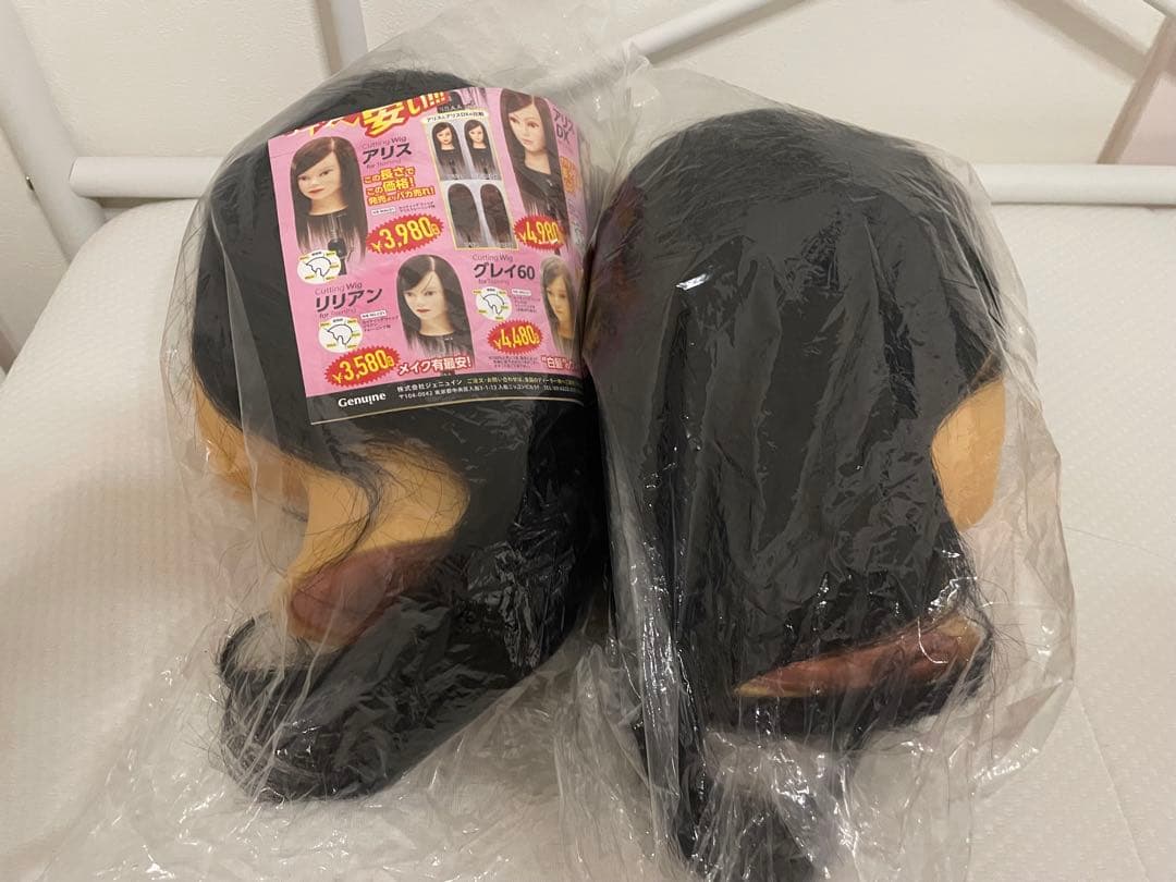 カッティング　ウィッグ　スー　トレーニング用　カット練習用　複数まとめ売　美容師