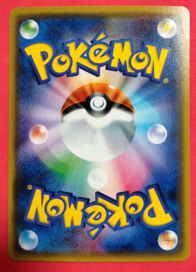 美品 ポケモンカード カリン ミラーXY 142/171