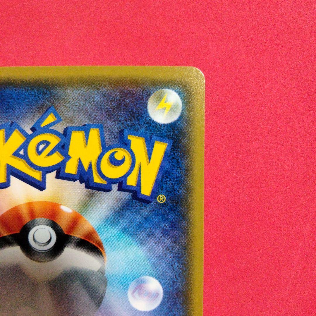 美品 ポケモンカード カリン ミラーXY 142/171