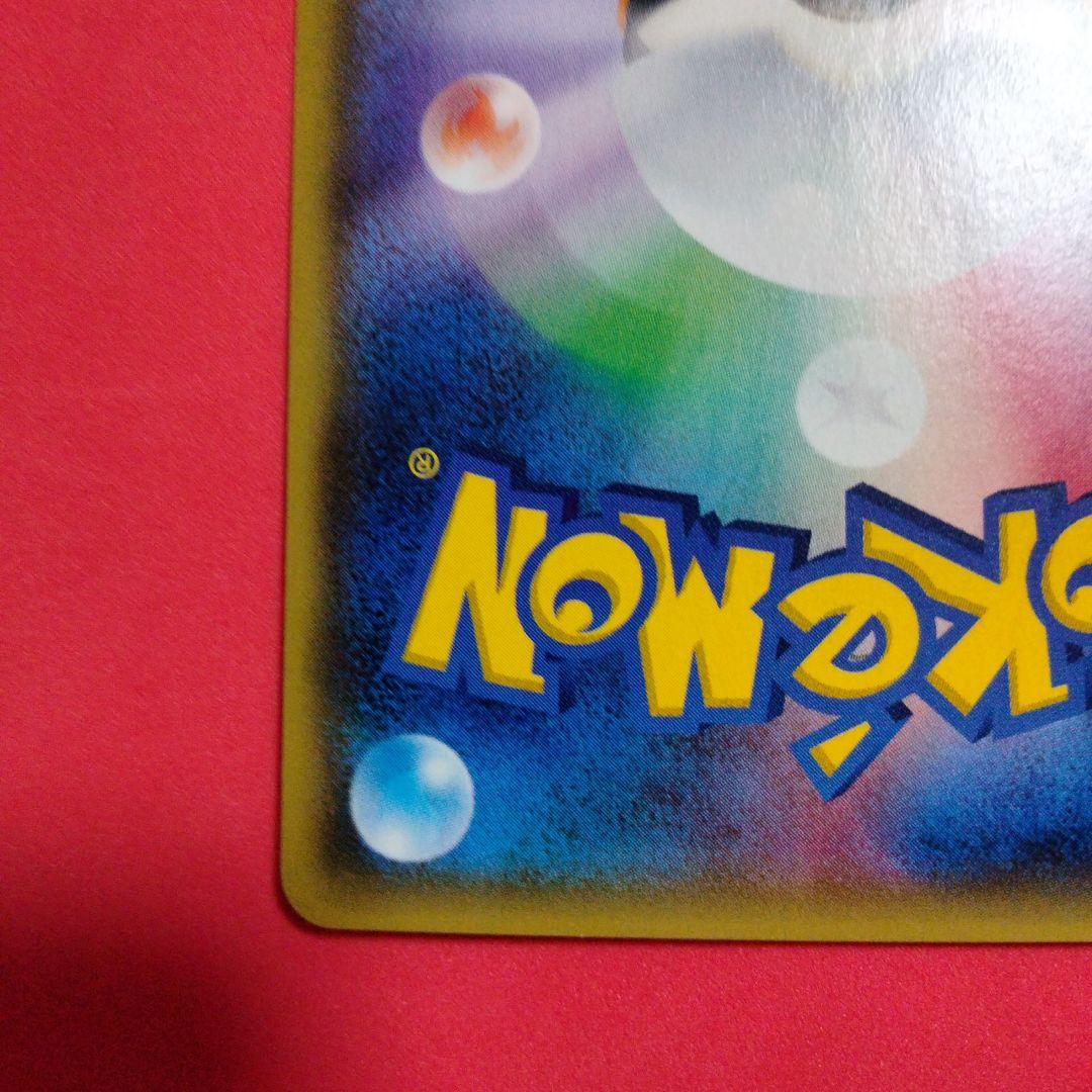 美品 ポケモンカード カリン ミラーXY 142/171