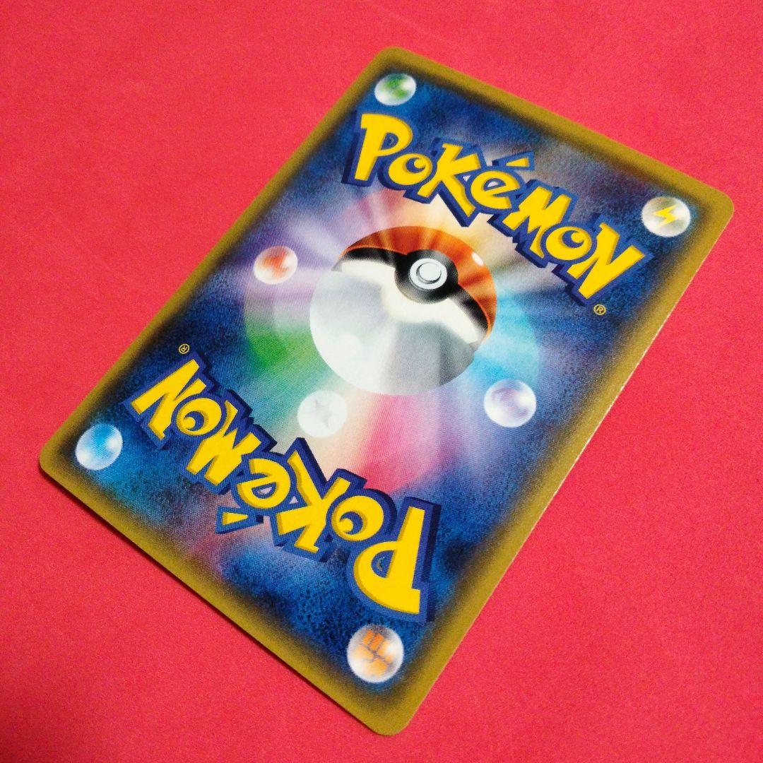 美品 ポケモンカード カリン ミラーXY 142/171