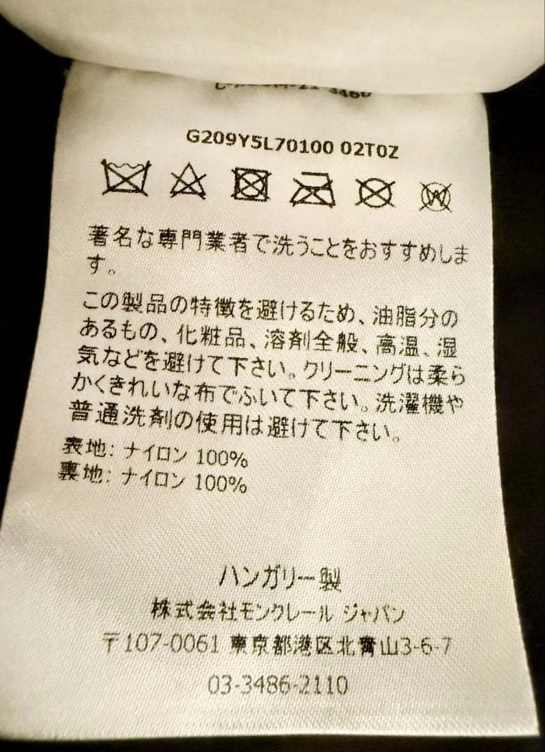 MONCLER GENIUS × 1017 ALYX 9SM クロスボディバッグ