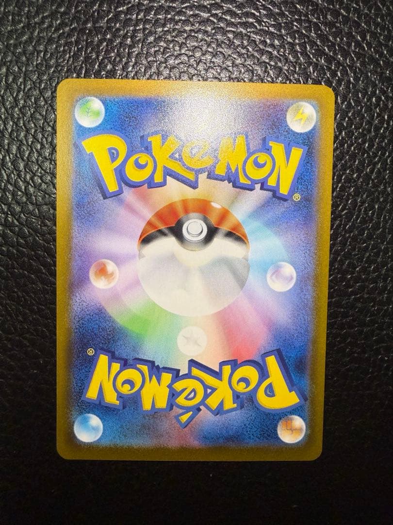 ポケモンカードインフェルノx メガリザードンX ex sar